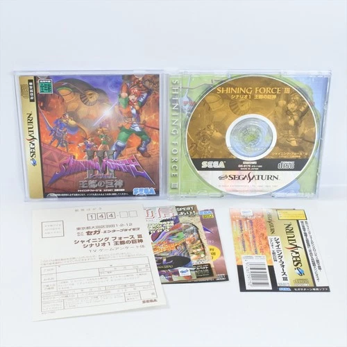 Shining Force III (Sega Saturn)