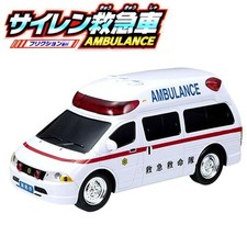 Siren Ambulance