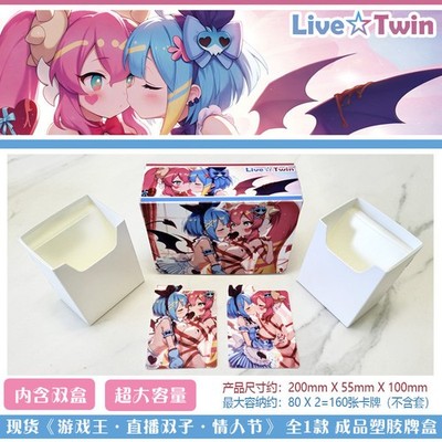 Yu-Gi-Oh! Live Twin Valentine's Day Limited Ki-sikil & Lil-la Dual Deck Box