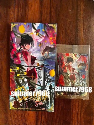 2026 Gundam Card Game EX Resource Chinese New Year Red Packet Promo EXRP-014 
