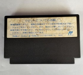 Battletoads Famicom NES Japan NCS-8T Masaya Rare 1991 Cartridge Only B3027