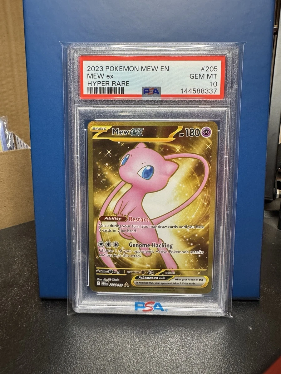ミュウ MEW PSA10 6連番の通販 | LAMINARCASHFLOW