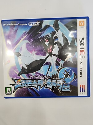 【韓国版】ポケットモンスター ウルトラムーン 3DS Nintendo 3DS Pokemon Ultra Moon Retro Game Korean Version | eBay