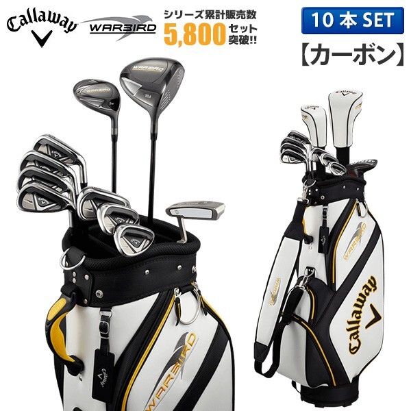 Callaway 2019 WARBIRD Carbon Golf Club Caddy Bag Set 10 clubs Flex 