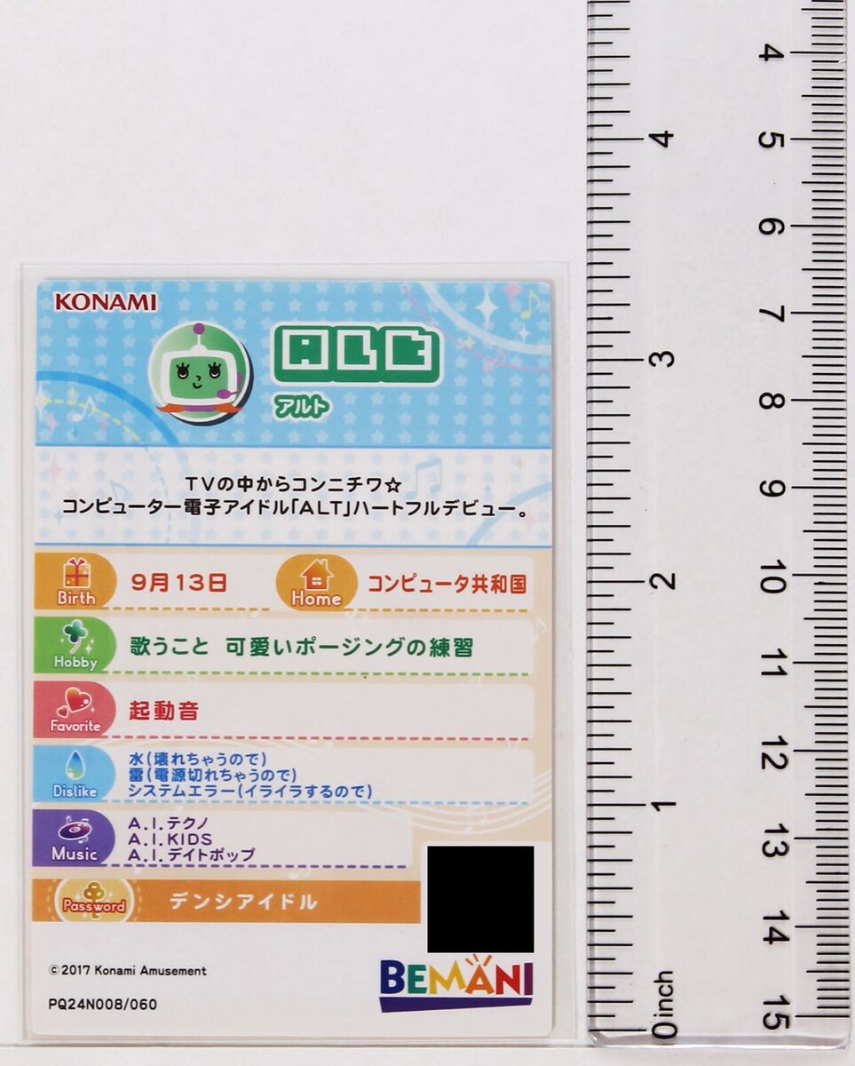 Pop'n Music Card Alt PQ24N008 KONAMI Japan Game Character | eBay Pop'n Music Card Alt PQ24N008 KONAMI Japan Game Character | eBay
