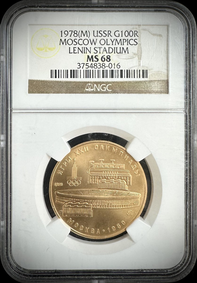 1978(M) Russia USSR 100 Rouble Moscow Olympics Lenin Stadium Gold