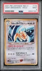 SWIRL 🌀Pokémon Light Dragonite Darkness and to Light Holo Rare #149 PSA 9 2001