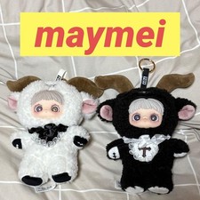 Maymei Dark Forest 2 body set #6e38c2