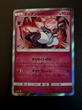 pokemon booster packs tcg Pokemon TCG Holo Rare Value Pack