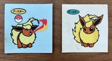 Vintage 90 s-00 s Pokemon Textured Bread Sticker Lot: Two Flareon Variations
