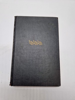 Claude M. Bristol The Magic of Believing Prentice-Hall Hardcover 1948 Vintage