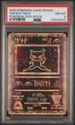 2000 Pokemon Movie Promos Ancient Mew PSA 8 118206830