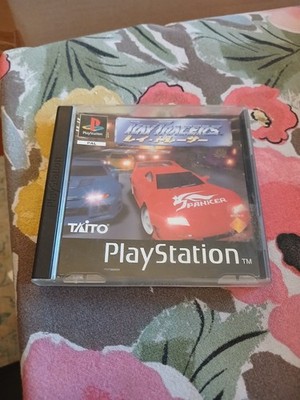 Ray Tracers PS1 Spiel Komplett PAL Portofrei