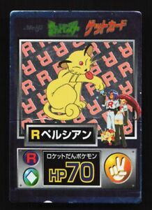 Meiji Pokemon Cards | eBay Meiji Pokemon Cards | eBay
