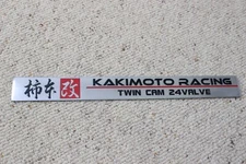 Rare Kakimoto Racing Nissan Skyline RB26 Valve Coil Cover Ornament Emblem R32R33
