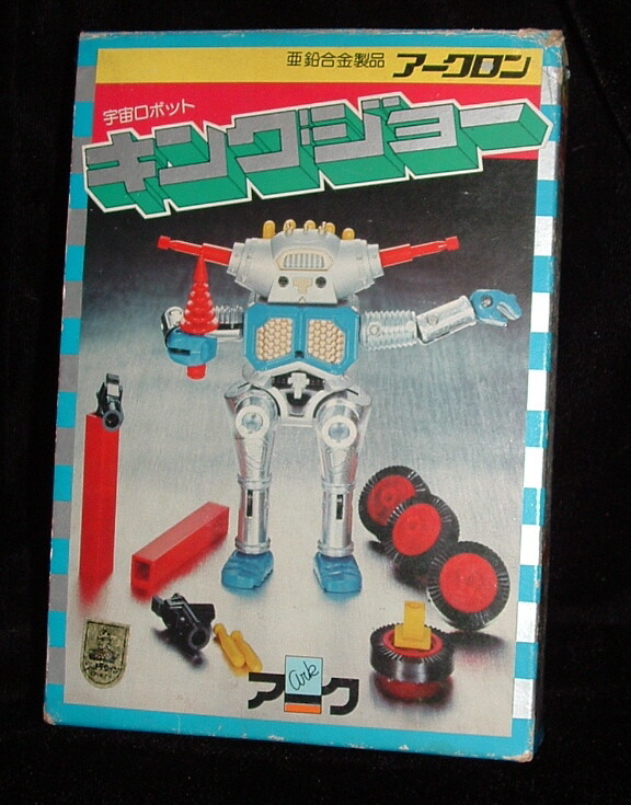 ARK KING JOE DIECAST &ACESSORIES MIB 1978 COMPLETE ARKON 