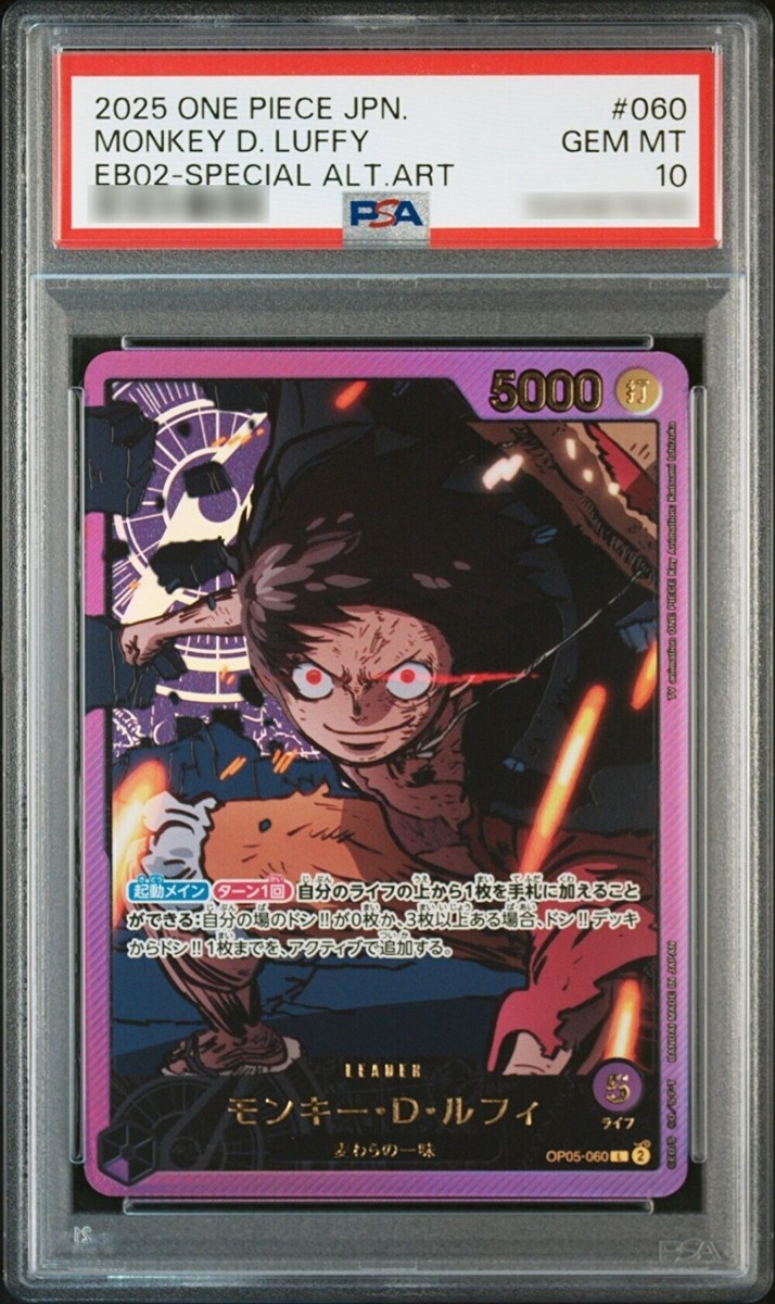 PSA 10 Luffy OP05-060 EB02 Parallel Anime 25th Collection ONE