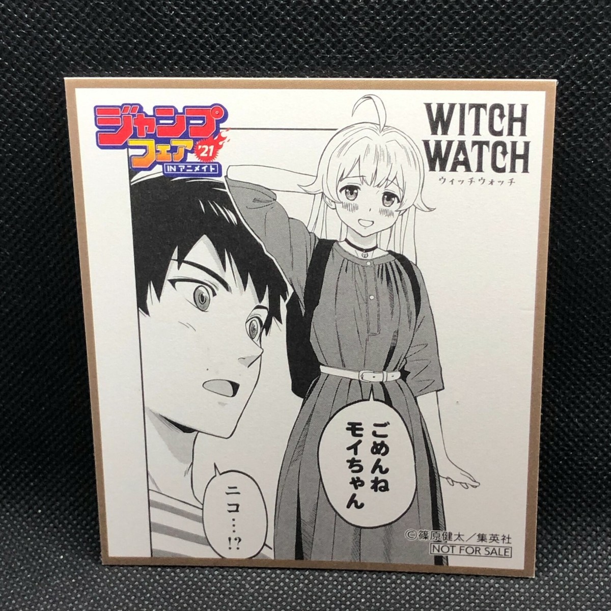 Withc Watch Jump Fair 2021 in Animate Limited Shikishi Anime Japan