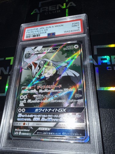 Silvally GX 065/049 Sm11b: Dream League Holo (Japanese) PSA 9