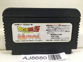 Dragon Ball Z Nintendo Famicom NES Japan - AJ8680