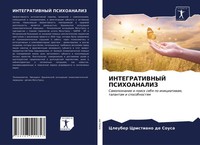 Cleuber Cristiano De Sousa | Integrativnyj Psihoanaliz | Taschenbuch | Russisch