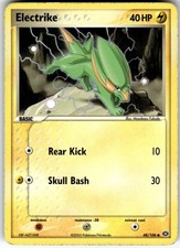 Electrike - 048/106 Emerald 48/106 2005 on eBay