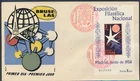 LS90469 Spain 1958 Brussels world fair FDC used