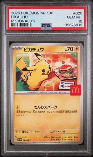 2025 POKEMON JPN M-P PROMO MCDONALD'S #020 PIKACHU PSA 10