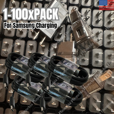 Adaptive Fast Wall Charger USB Power Adapter Type C Cord For Samsung Android Lot