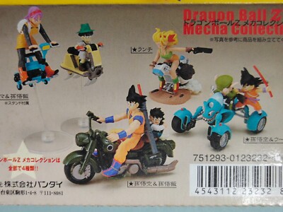 Bandai Dragonball Dragon ball Z HG Gashapon Figure Mecha