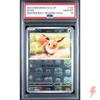 【PSA10】 イーブイ マスターボール133/165 sv2a 151 box PSA 10 Eeveelution Master Ball Foil Set 133-136/165 SV2a 151