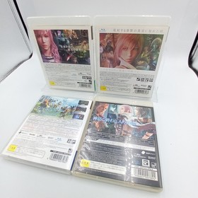 PlayStation 3 250GB Final Fantasy XIII Lightning Edition CECH-2000B PS3 Japanese