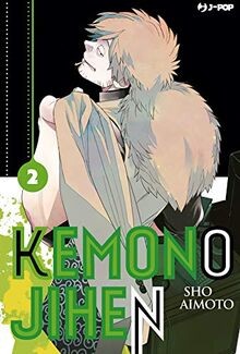 KEMONO JIHEN 02 von Aimoto, Sho | Buch | Zustand sehr gut