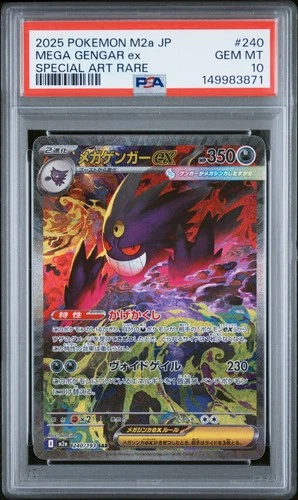 2025 POKEMON JAPANESE MEGA DREAM EX SPECIAL ART RARE #240 MEGA GENGAR EX PSA 10