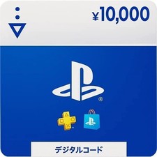 Playstation Network Prepaid Card 10,000 Yen Japanese Digital Code Email Delivery
