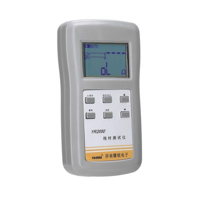 YAOREA YR2050 Handheld Portable High Accuracy 4-Wires Milliohm Meter P3F1