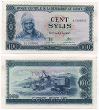 Guinea - 100 Sylis 1980 aUNC / XF+ P. 26a Lemberg-Zp