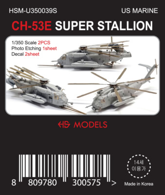 HS MODEL U350039S 1/350 US MARINE CH-53E SUPER STALLION