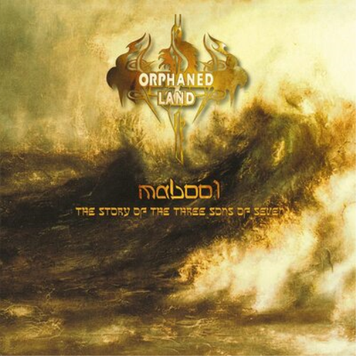 Orphaned Land Mabool: The Story of the Three Sons of Seven (Vinyl LP) 12" Album