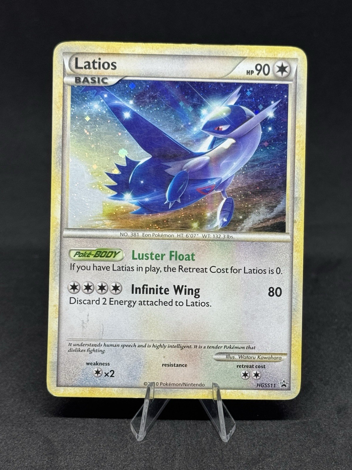 Latios - (Cosmos Holo) HGSS11 Hgss Holo