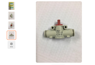 1 pcs  CKD  3QV-10-10   Throttle valve