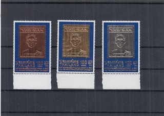 2453/Thailand MNH 1999 COMMEMORATIVE COIN