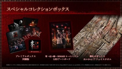 Fatal Frame II Crimson Butterfly Remake Special Collection Box PS5 Languag Multi
