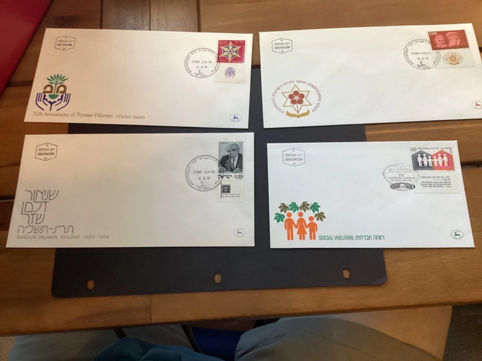 ICOLLECTZONE Israel  25 MINT  Mostly Tabs FDC #3 (A100) - Image 3 of 4