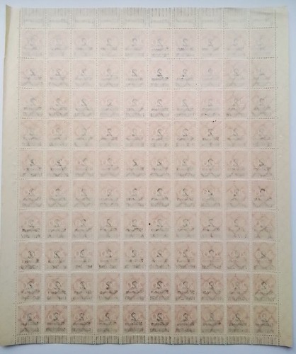 Germany 1923 Weimar Republic. Full Sheet 100 Stamps (10x10). Mi 309 Wz - MNH** - Picture 2 of 3