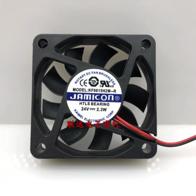 Ventilateur De Refroidissement 6cm 24V - Modèle KF0615H2SR-R - Parfait Pour Refroidir De L'électronique