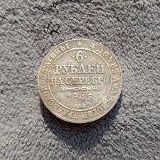 6 Rubles 1845 Russia Nicholas I Coin C# 178