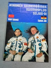 Plakat, Kosmosflug Sojus-31,   Sigmund J&auml;hn, Waleri Bykowski, DDR, 1978