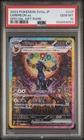 2024 Pokemon Umbreon EX Terastal Festival 217 SAR PSA 10 GEM MINT Japanese