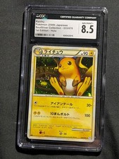Raichu #33 Prices | Pokemon Japanese SoulSilver Collection